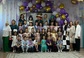 Выпускной Выпускной.