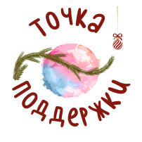 Информация от: ТОЧКА ПОДДЕРЖКИ БЕЛГОРОД Информация от: ТОЧКА ПОДДЕРЖКИ БЕЛГОРОД.