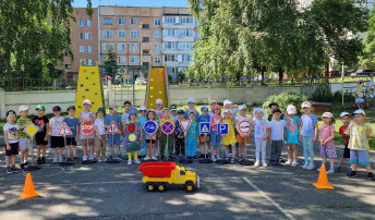 Единый день безопасности Единый день безопасности.