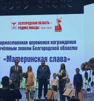 Поздравляем! Поздравляем!.