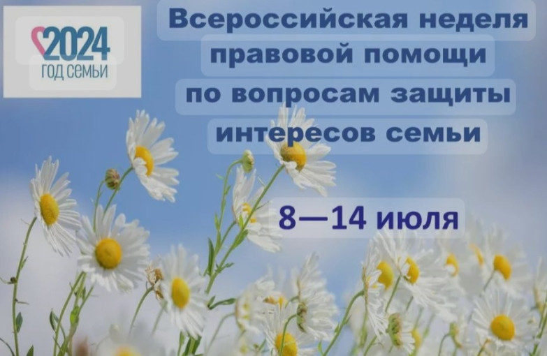 Правовая помощь Правовая помощь.